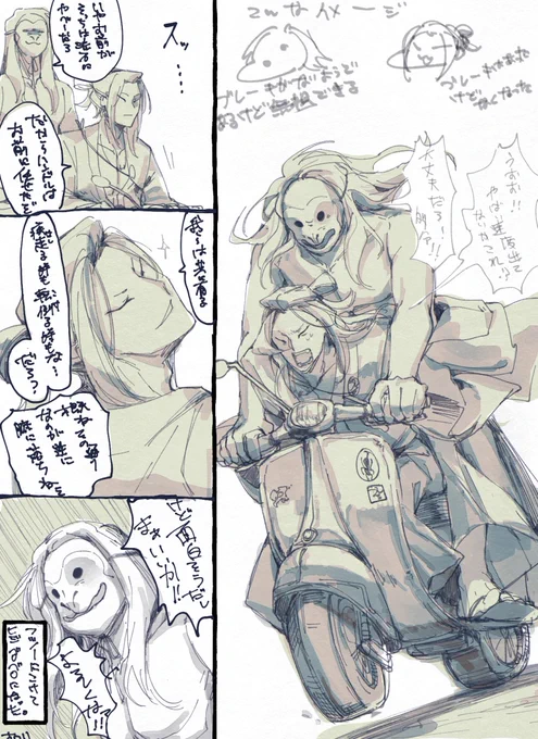 犬と魚
ユリ…カ読んだ衝動 