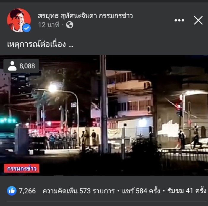 อั้ยเอ๋ คนเดิม tweet media