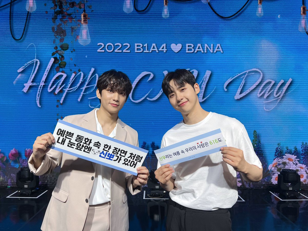 [📄]  220611 HAPPY CNU DAY 💚

3년 반이라는 기나긴 시간동안
서로를 그리워 할 수 밖에 없었던 날들🥲

B1A4와 BANA가 서로에게
다시 한 번 반하는 날의 시작을
함께 할 수 있어 너무 행복했습니다🎉

앞으로 우리는 616도보다 더 뜨거운 사랑을
나누는 날만 가득할 예정❤️‍🔥

#HAPPYCNUDAY