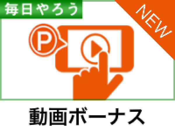auwcauwc's tweet photo. [au PAY] 動画ボーナスが凶悪改悪(笑) [2022年7月1日] https://t.co/PFUthDMcMA #auPAY #ワレカ #au #KDDI #auWALLET #UQmobile #Ponta #ポンタ #動画ボーナス https://t.co/PF2BzLYT2s