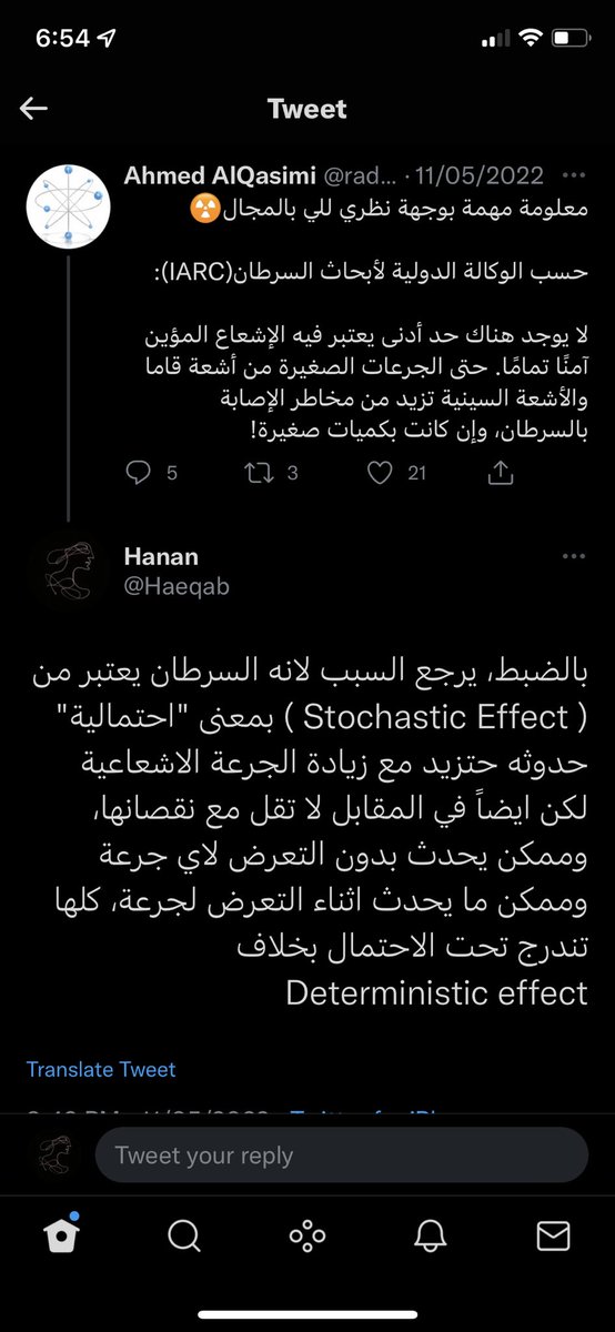 Haeqab's tweet photo. @Naase_otb غير صحيح، الاشعة المقطعية من اكثر الاجهزة اللي عليها رقابة من ناحية التصوير استناداً للجرعة العالية اللي بيعطيها للمريض، كما ان جميع انواع التصوير في المستشفى تستخدم اشعة مؤينة بإستثناء MRI &amp; US (لا يمكن تحدد جرعة بعينها انها امنة وما تسبب سرطان وذلك يعود للسبب المرفق في الصورة) https://t.co/tiSM6T8JSf