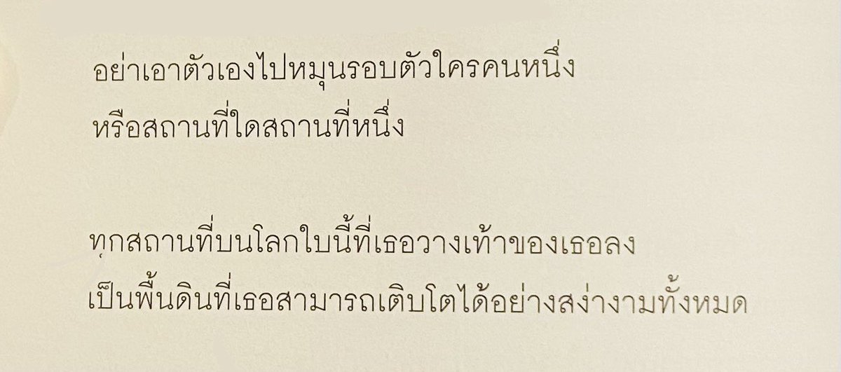 爱珍 (@thoupmk) on Twitter photo 