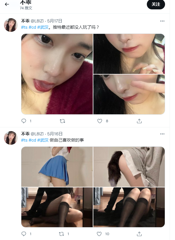 nullsang's tweet photo. 挂个死变态人妖，专门在网上装女人骗钱。看到此人进女厕所建议直接拖进男厕所一顿毒打，国内混不下去了跑到外网来骗人，生出这么个畜生玩意真为他父母感到廉耻。不知羞耻浪费国家粮食。这些废物死人妖就应该全部取缔抹杀掉。 https://t.co/zWTx2CWtAy