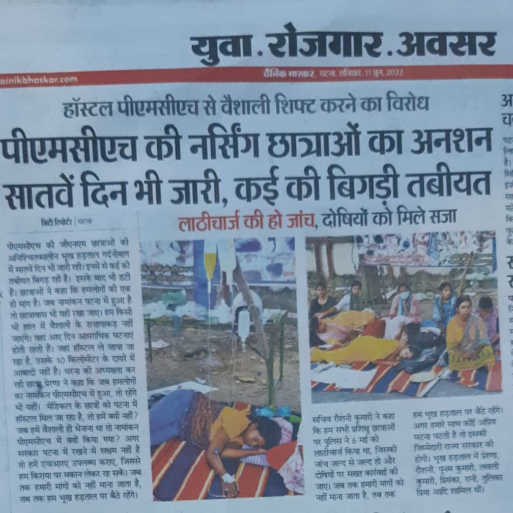 Nitu0509's tweet photo. @News18Bihar @yadavtejashwi @laluprasadrjd  @TejYadav14 Sir please help us ..to get justice 🙏.. baat 1 ki jaan ki ho ya 1000 ki aap sb kaise ansuna kr skte hai.. media ar app jaise log hamari madad nhi karenge to kon Karega?? https://t.co/fUGqHxtdcv