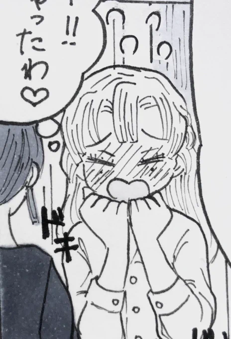 ペン入れ終わったので明日仕上げしたらUPします❣️
前回の続きで二人が🍡ちゃんの誕生日に何をするか決めるお話です💓

(まだ当日に到達しない…だと…?) 