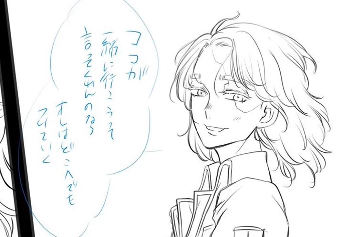 進捗。顔が理想通りに描けるとうれち。(下書きの字は自分さえ読めればいいと思って書いてるので汚いのは気にしないで下さい…) 