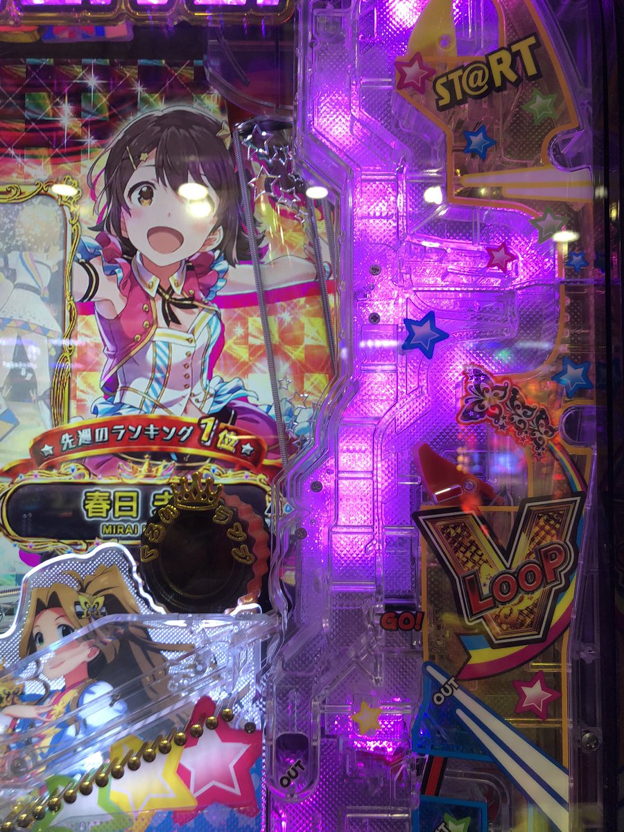 都市伝説やと思ってた