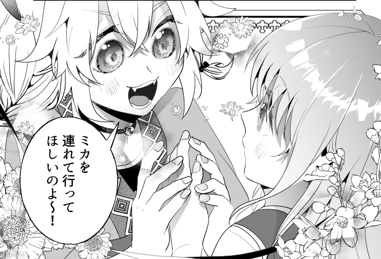 二度と家には帰りません! - 遊喜じろう/みりぐらむ/ゆき哉 / 第24話「お礼」(1) | コミックガルド https://t.co/YT8regbH47 

最新話更新です!
同時に2巻再重版も決定しました〜!!
いつも読んでくださっている皆様、お手にとって頂いている皆様本当にありがとうございます🙇✨ 