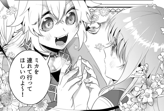 二度と家には帰りません! - 遊喜じろう/みりぐらむ/ゆき哉 / 第24話「お礼」(1) | コミックガルド https://t.co/YT8regbH47 

最新話更新です!
同時に2巻再重版も決定しました〜!!
いつも読んでくださっている皆様、お手にとって頂いている皆様本当にありがとうございます🙇✨ 