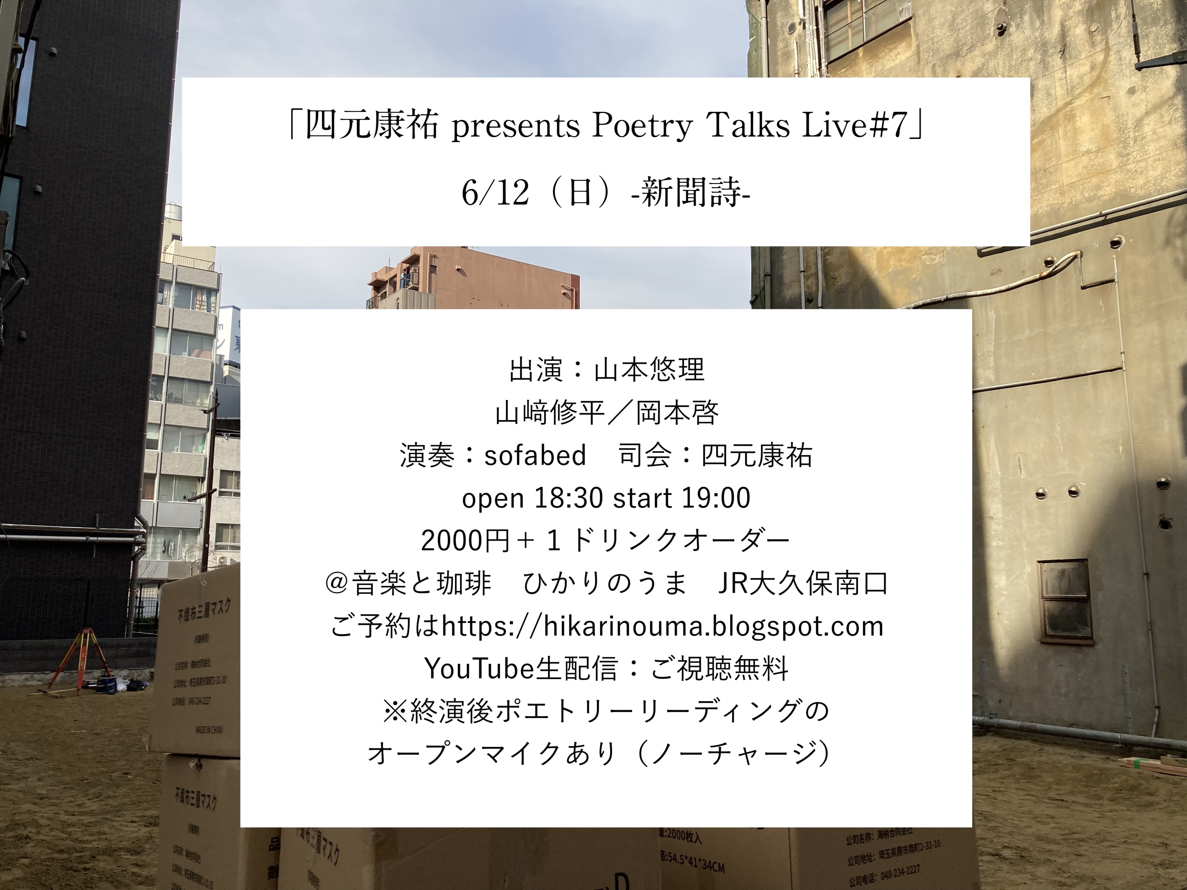 Yasuhiro Yotsumoto Yasuhiroyotsum2 Twitter