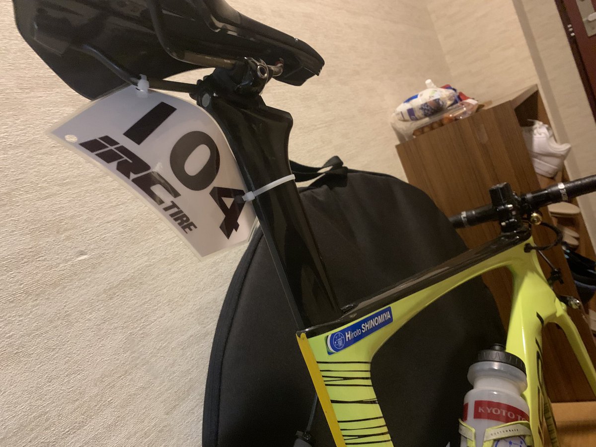 kyosan438's tweet image. 第37回全日本学生自転車競技選手権大会個人ロードレース
20年のインカレぶりの全国大会ロードはじめてのコースでもあるのでどこまでできるかわかりませんが、全力で頑張りたいと思います。
#GNLab #essential2 #WAKOS #csdesignworks #kyototoyota #yamatokogyo
