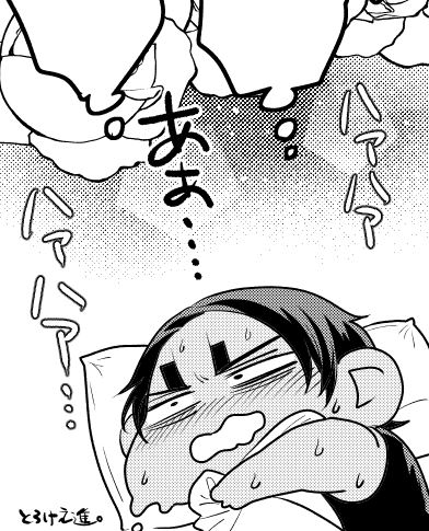 三分の一くらいできました。あぁ… 