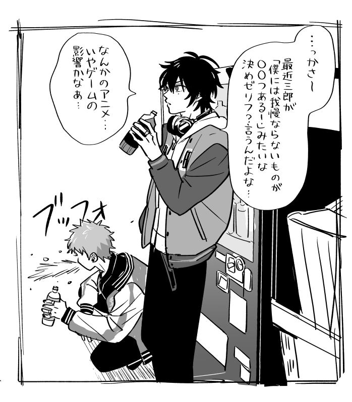 シャッフル後 