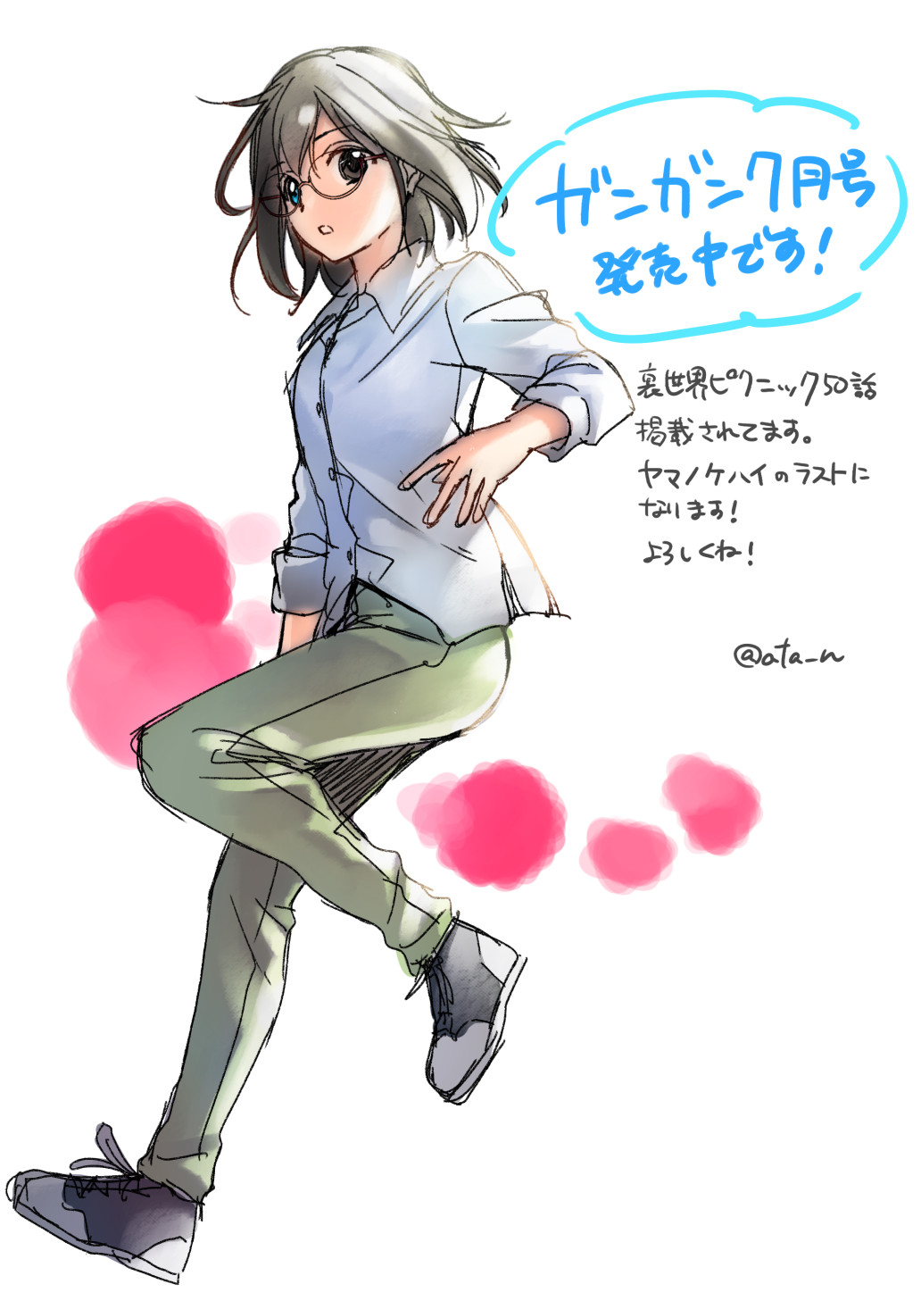 水野英多 (ata_n) / Twitter