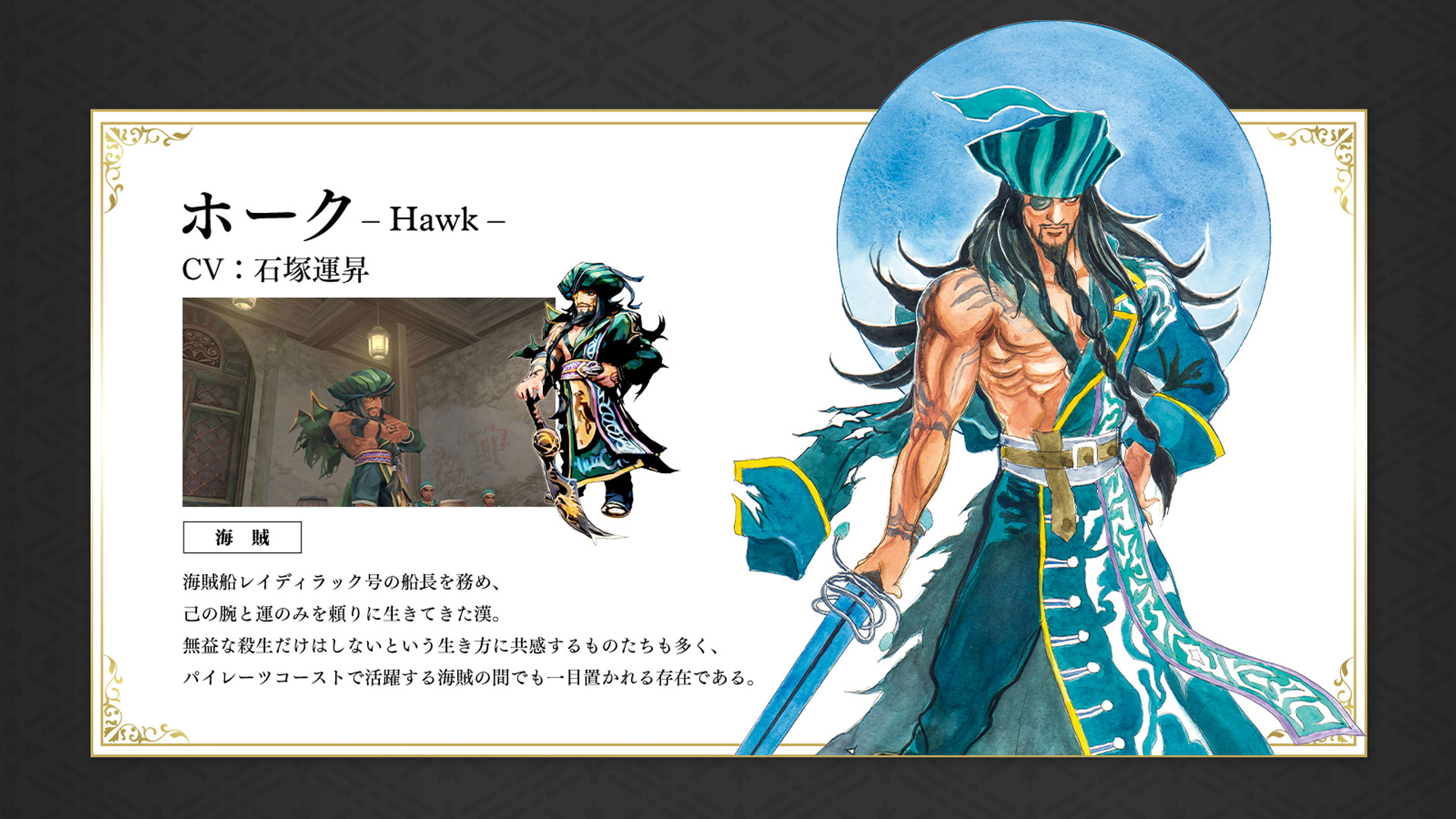 サガ 公式 ミンサガリマスター 主人公紹介 ホーク 公式サイトはこちら T Co Ecsrya1dvg 関連作品 ロマサガrs では ミンサガrs Twitterキャンペーンを開催中です 詳細はツリー投稿をご覧ください T Co Msx9kqlpar