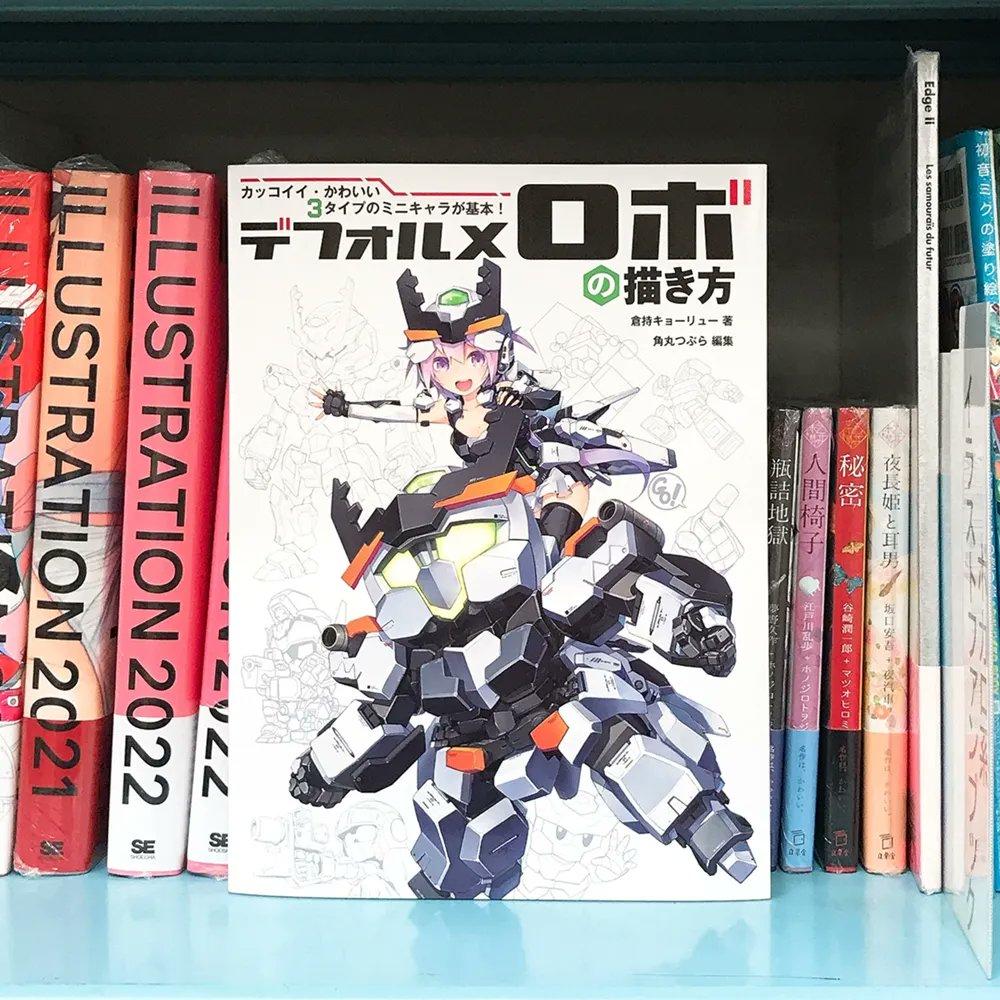 Tweets With Replies By ホビージャパンの技法書 Manga Gihou Twitter