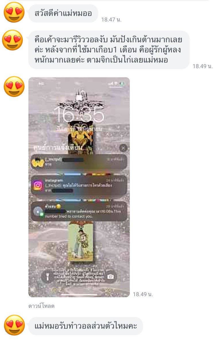 ปลื้มเลย 🥺