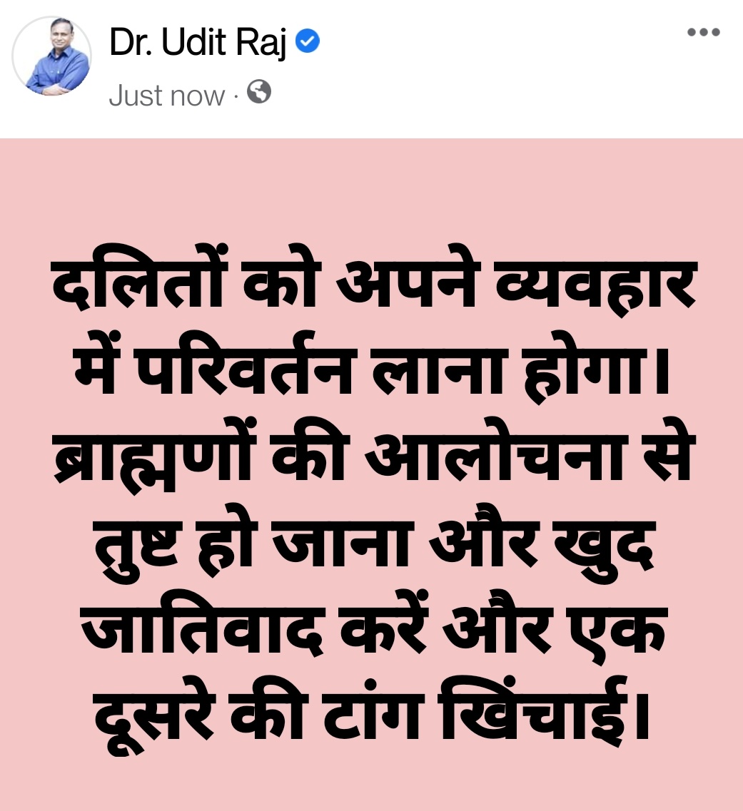 domaparisangh's tweet photo. .@Dr_Uditraj जी की ट्वीट से https://t.co/q1moVfZjJ7