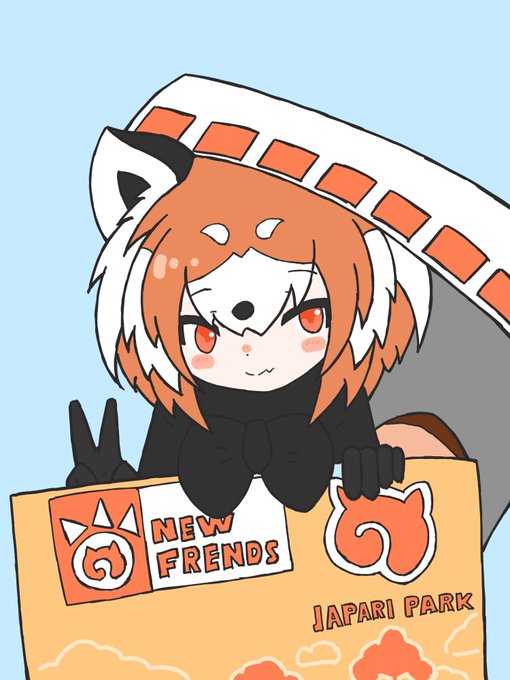 レッパンちゃん 