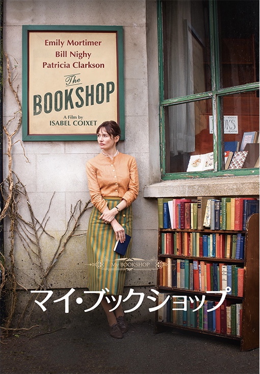 Dafriends_'s tweet photo. 6月12日(日)上映スケジュール
10:00〜テレビで会えない芸人
13:00〜マイ・ブックショップ
17:00〜MONK
19:00〜モンク・イン・ヨーロッパ

#テレビで会えない芸人 #MONK #モンクインヨーロッパ #マイブックショップ #ダフレンズ #ほとり座 #高岡 #シネマカフェ #ミニシアター https://t.co/xONnrzxub8