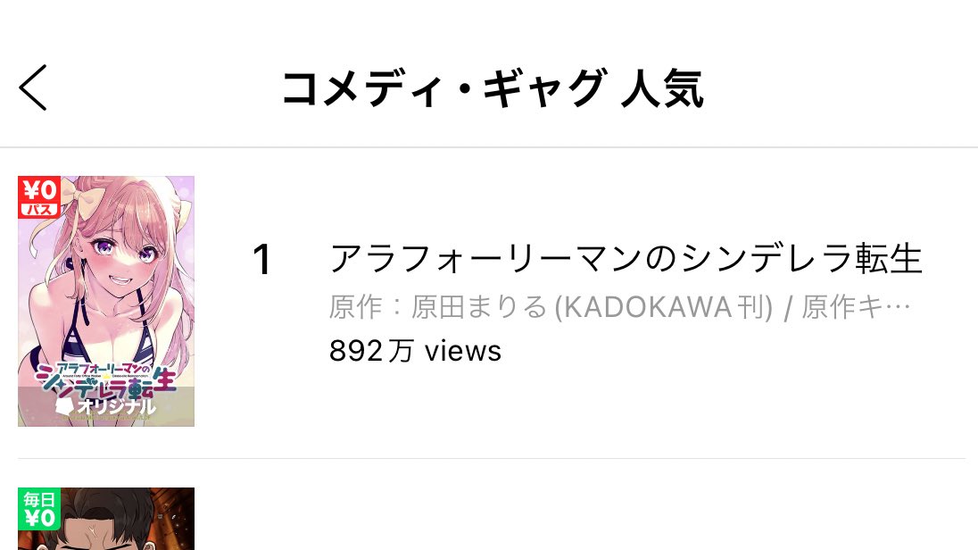 原田まりる アラデレ発売中 Harada Mariru Twitter