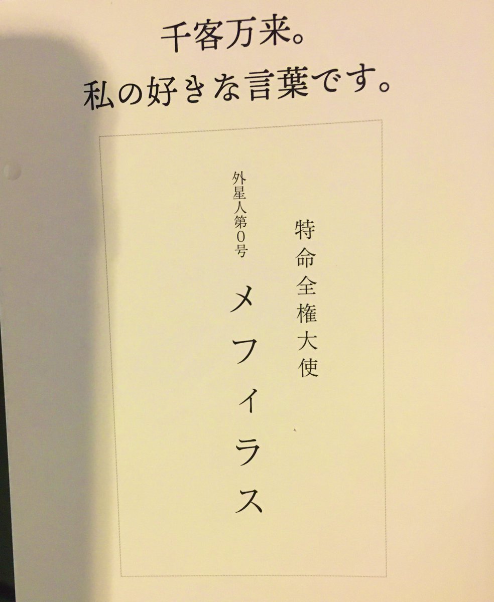 線に沿って切り取るの苦手なんだが~~~~~~~??????? 