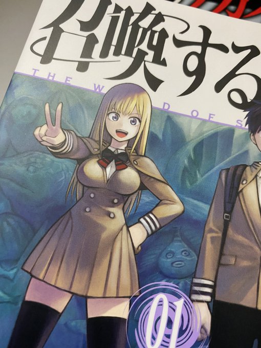 村上よしゆき Murakami44 Twilog