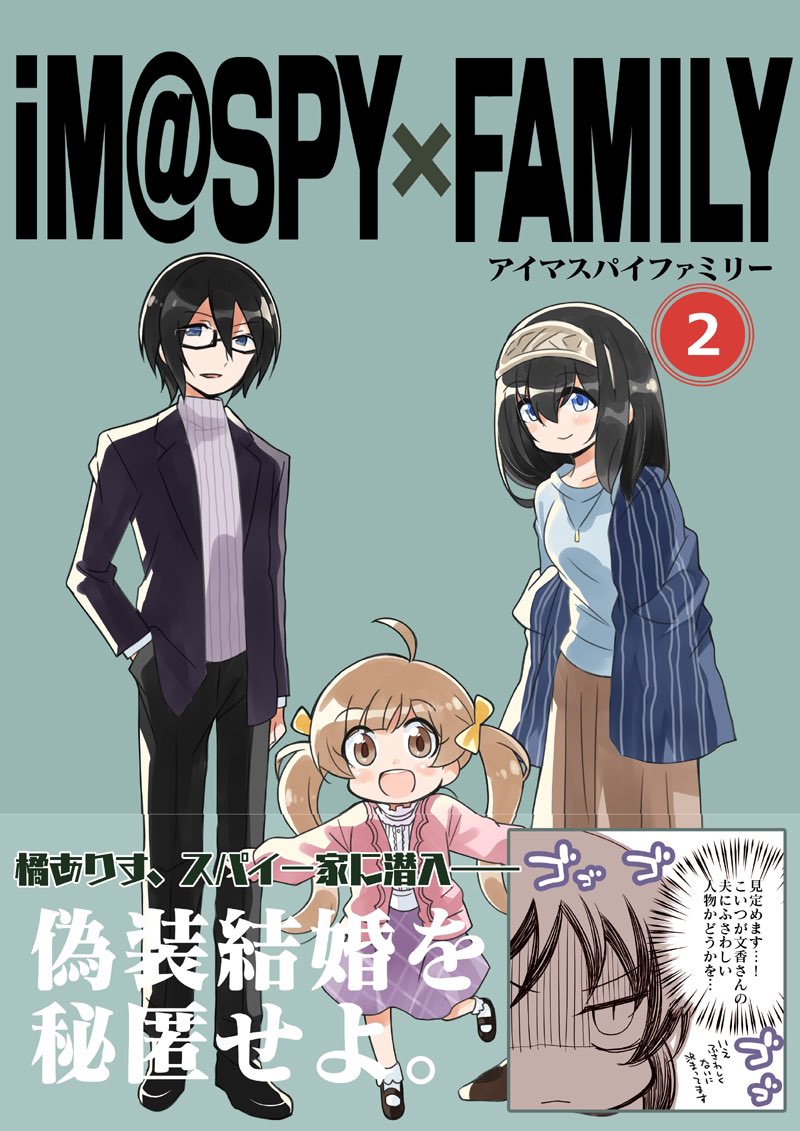 明日の歌姫、参加しております( * ` ▽ ' )
最新刊みりおんぱれーど!ほか既刊色々もっていきます!缶バッジも新作ございます。色々とオマケいたします〜!! 