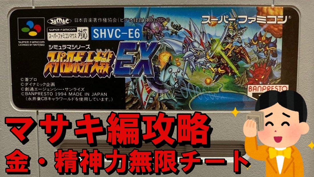 がめおべら Gameover Twitter