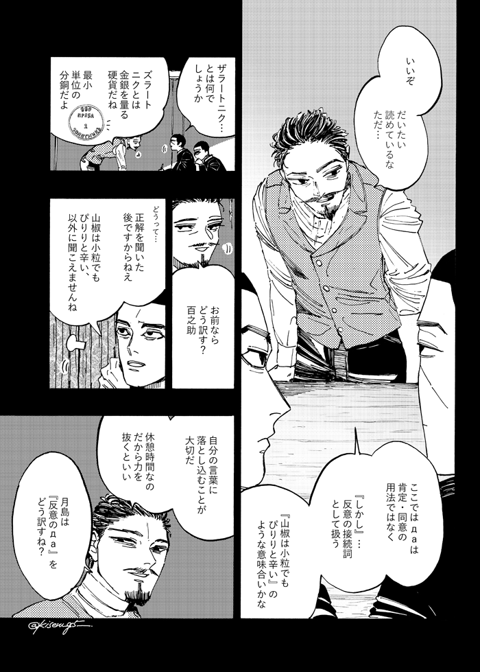 (4/6) 