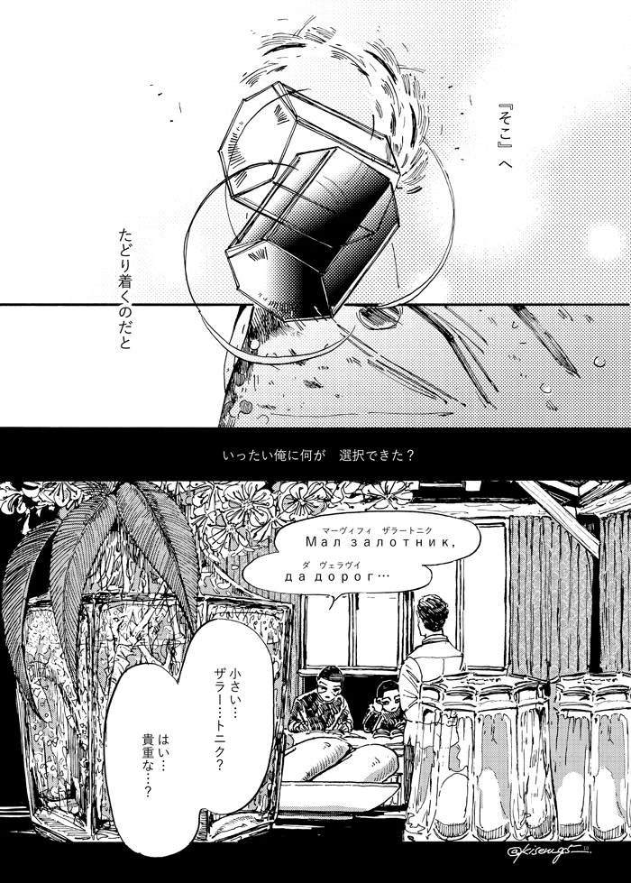 (4/6) 