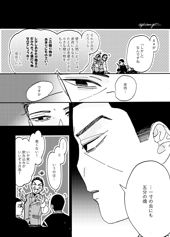 (4/6) 