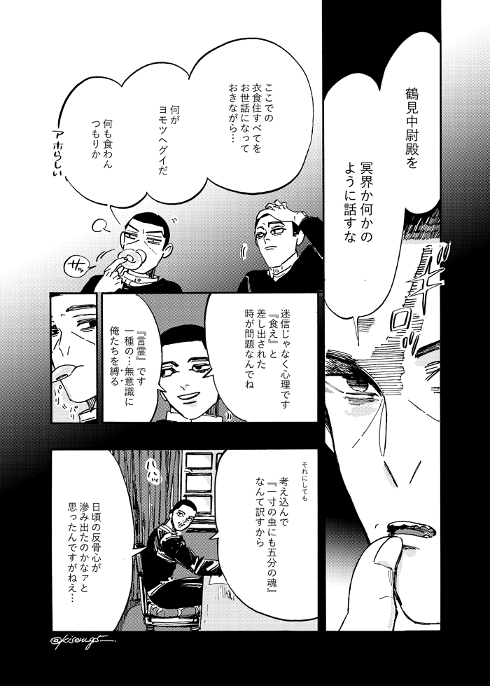 (5/6) 