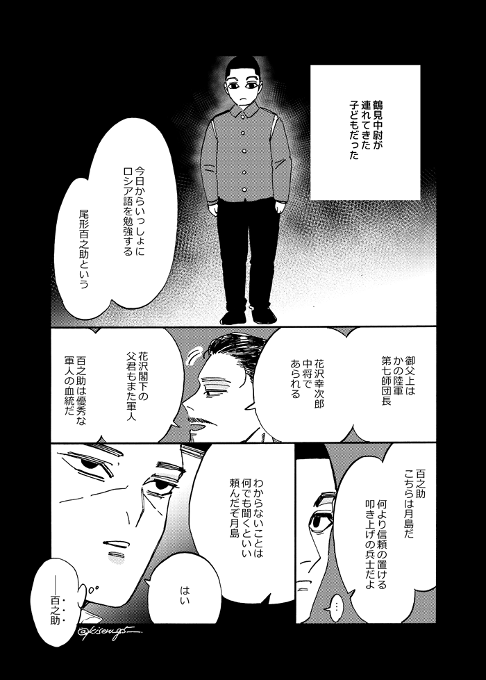 (6/6) 
