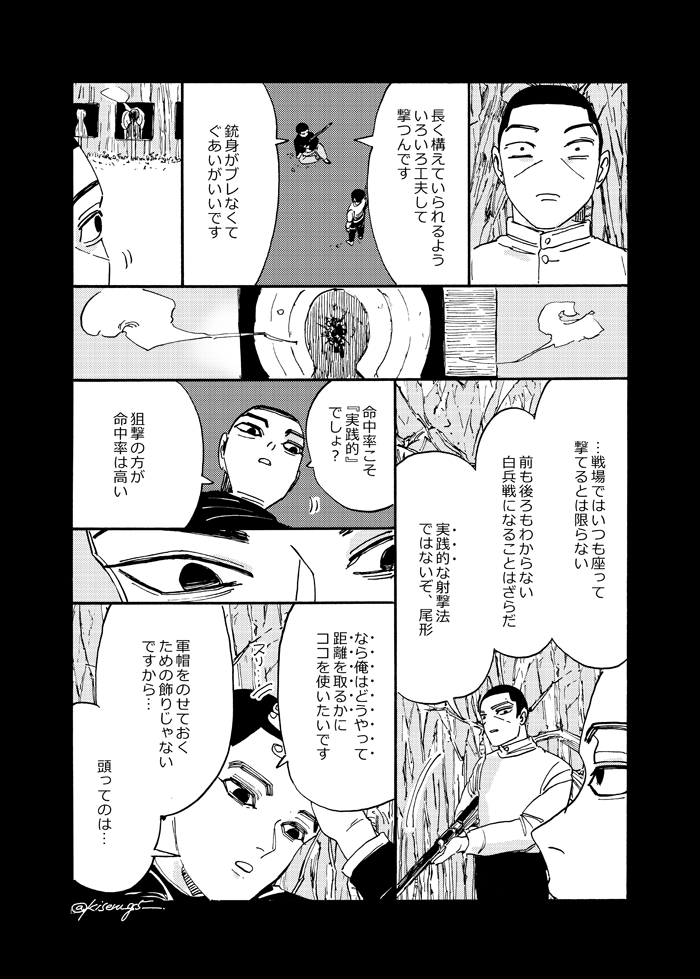 (6/6) 