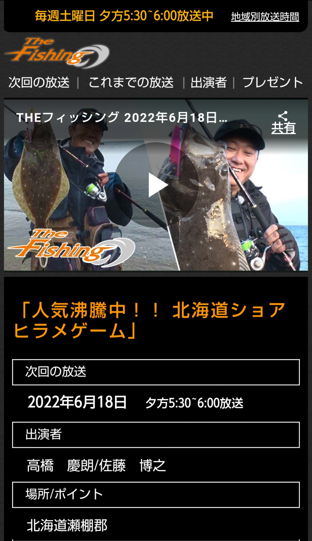 茶々丸 釣り好き Chachamarumenko Twitter