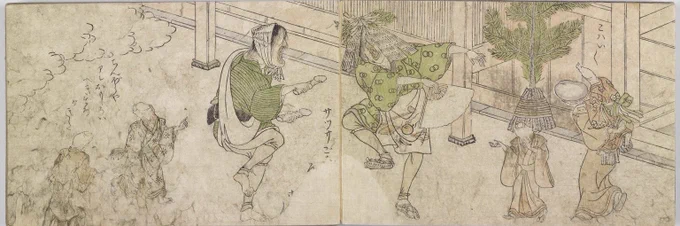 これは何の踊りなのでしょう?
女陰が踊っているから「開(へき)ぞうが来たぞ〜」と書かれています。
幼いちん坊をおんぶして駆けつけてる人もおり、辺りは賑やかそうです。
肝心のちん坊は、喜ぶどころか「怖いよ〜」と言っています。幼少期に「怖い」と感じる祭りってありましたよね。 
