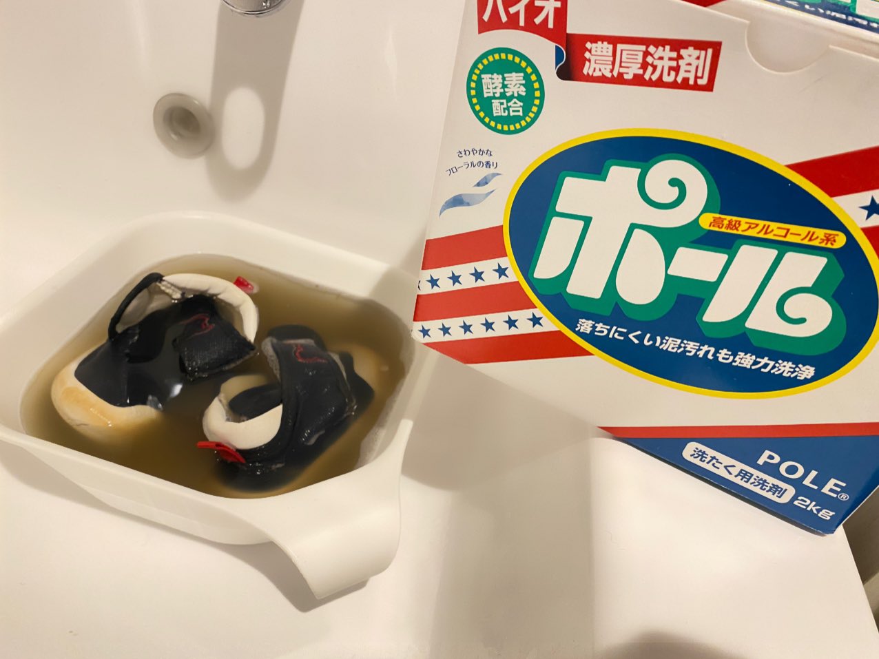 最大60 Offクーポン ポール 2kg 爽やかなフローラルの香り付 バイオ濃厚洗剤