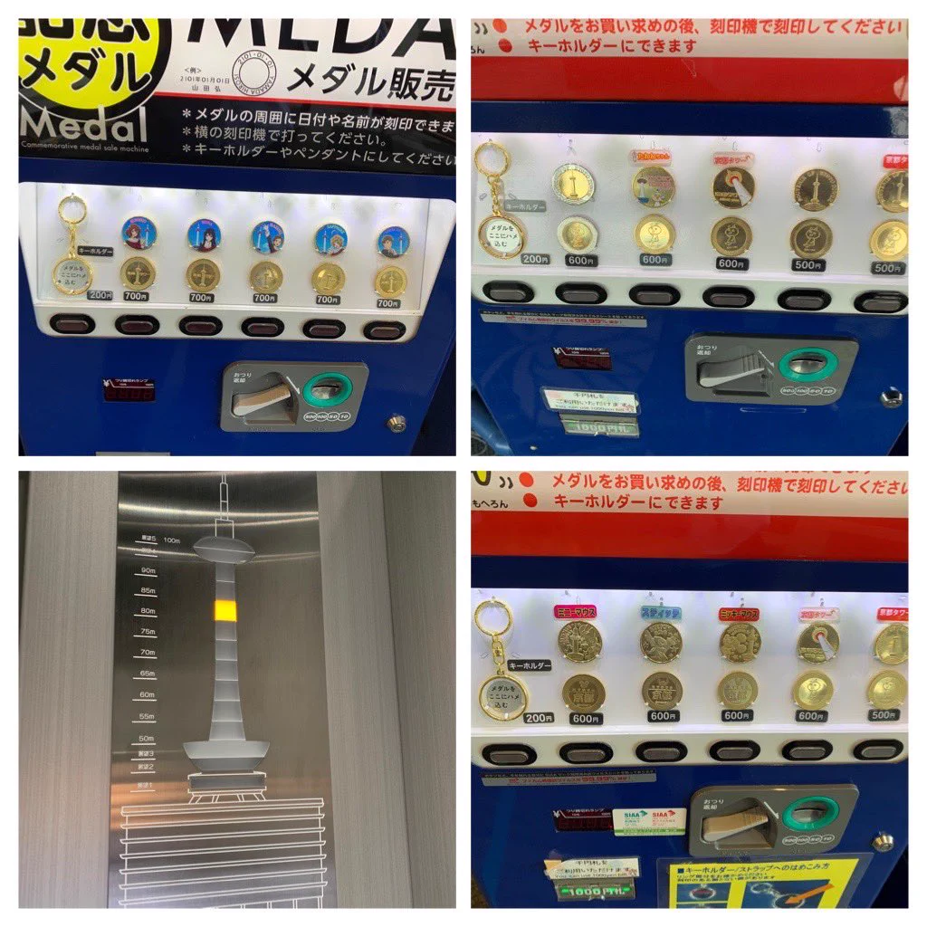 ともち【記念メダル 道案内＆館内マップ】観光地・販売場所2026年 on X