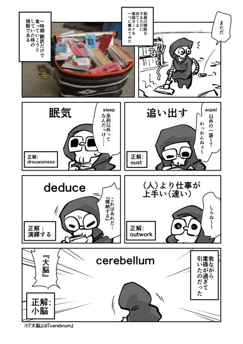 > もっと作者近況ネタくだしあ! 
https://t.co/8uTa8tOg4U 