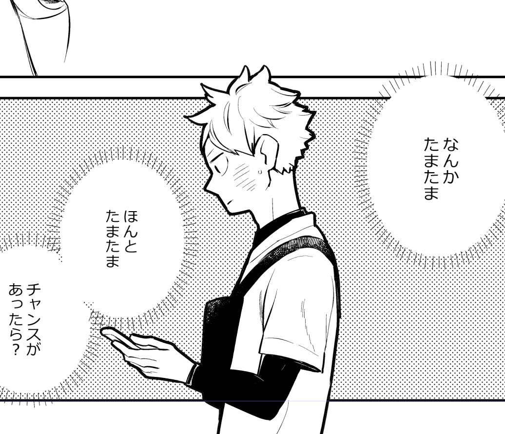 下描き終わってないけどペン入れしないと間に合わない! 