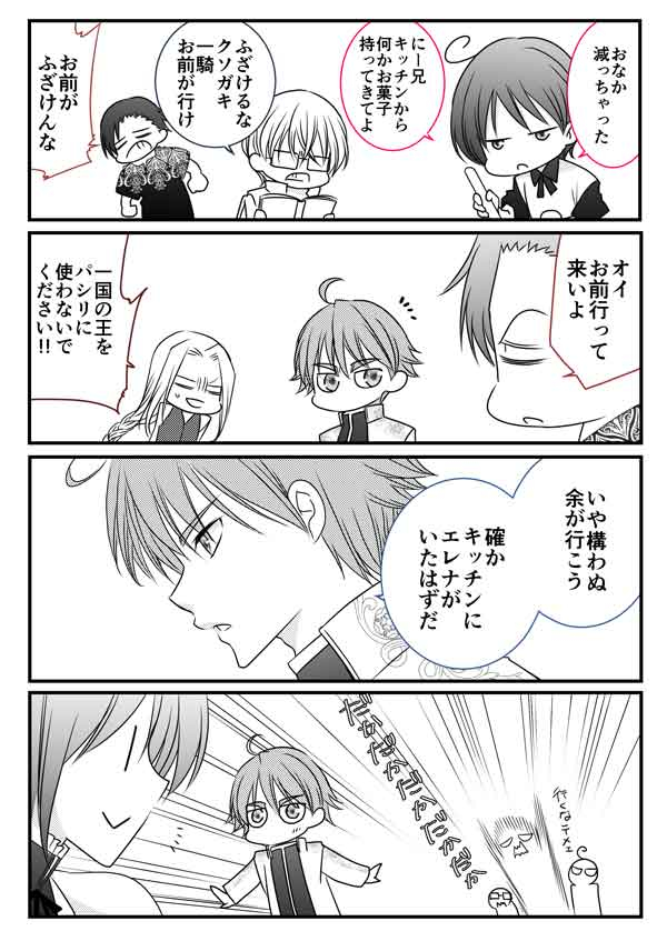 パシリ🏃‍♂️

#転生した異世界で家政婦になりました!
#comico
https://t.co/pyj2pSlrB3

梅雨だね☔ 