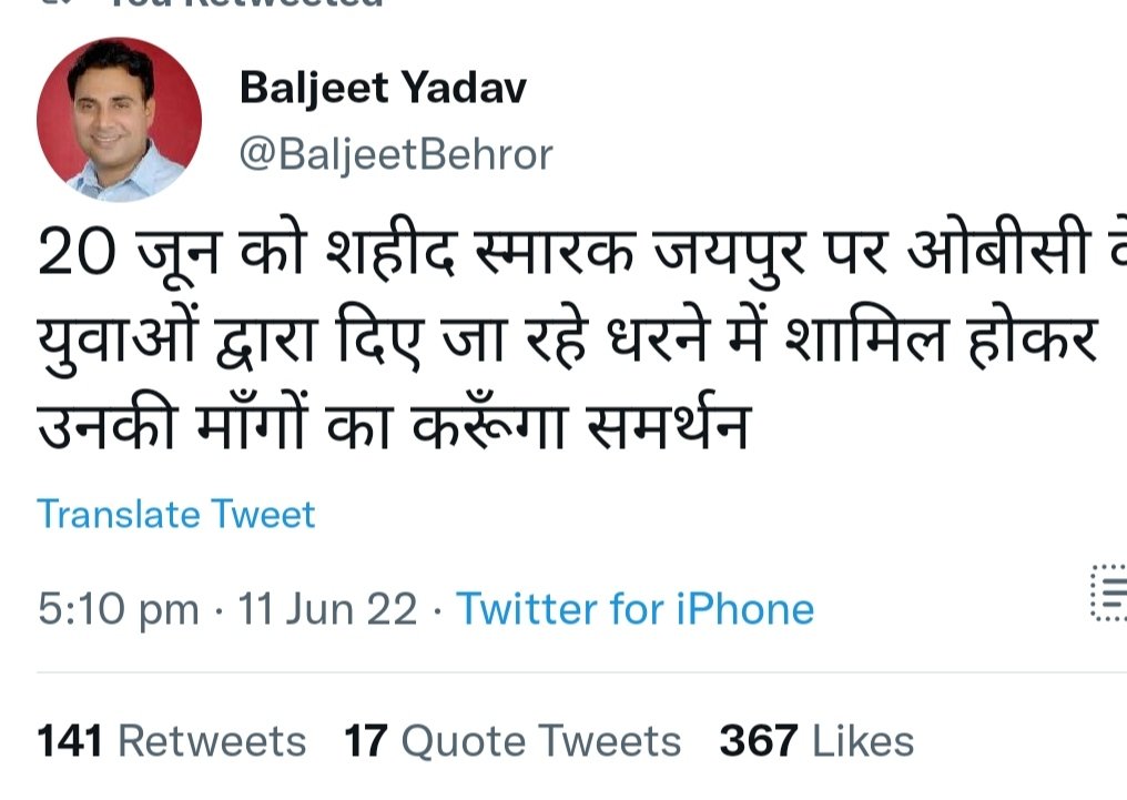 AmitFoujadar's tweet photo. माननीय विधायक @BaljeetBehror
जी ने साबित कर दिया कि जंगल के 200 जानवरों में शेर केवल एक ही है #OBC_आरक्षण_बहाल_करो https://t.co/eUDlabukWN