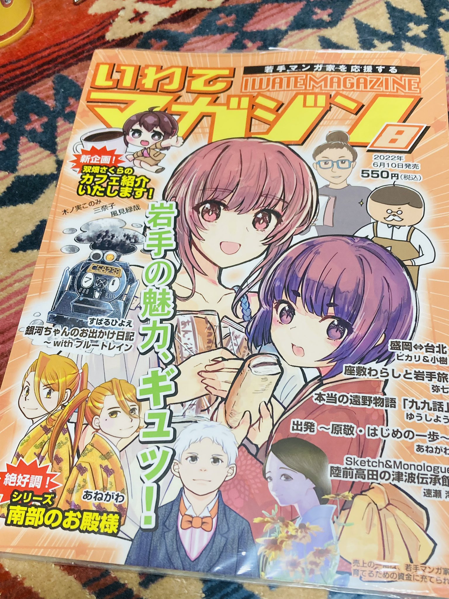 か ゆ き Kayuki375 Twitter