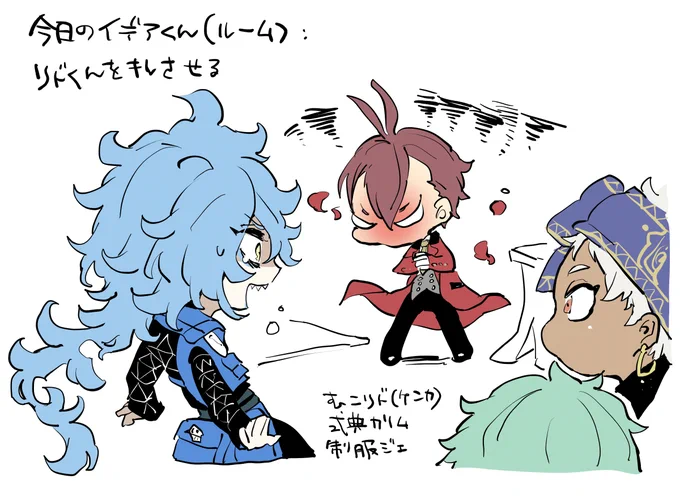 今日のイデアくん日記シリーズ(備忘録) 