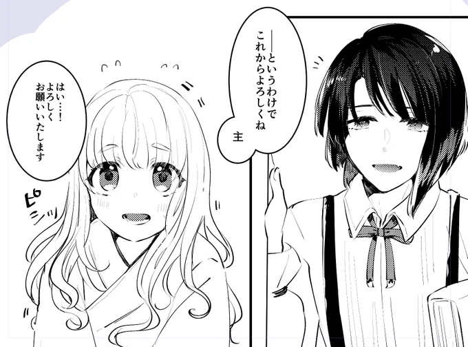 ※女審神者
これは松さに原稿の進捗です(といいつつこの本間に合わないかもなので別の原稿にきりかえちゃうかも) 