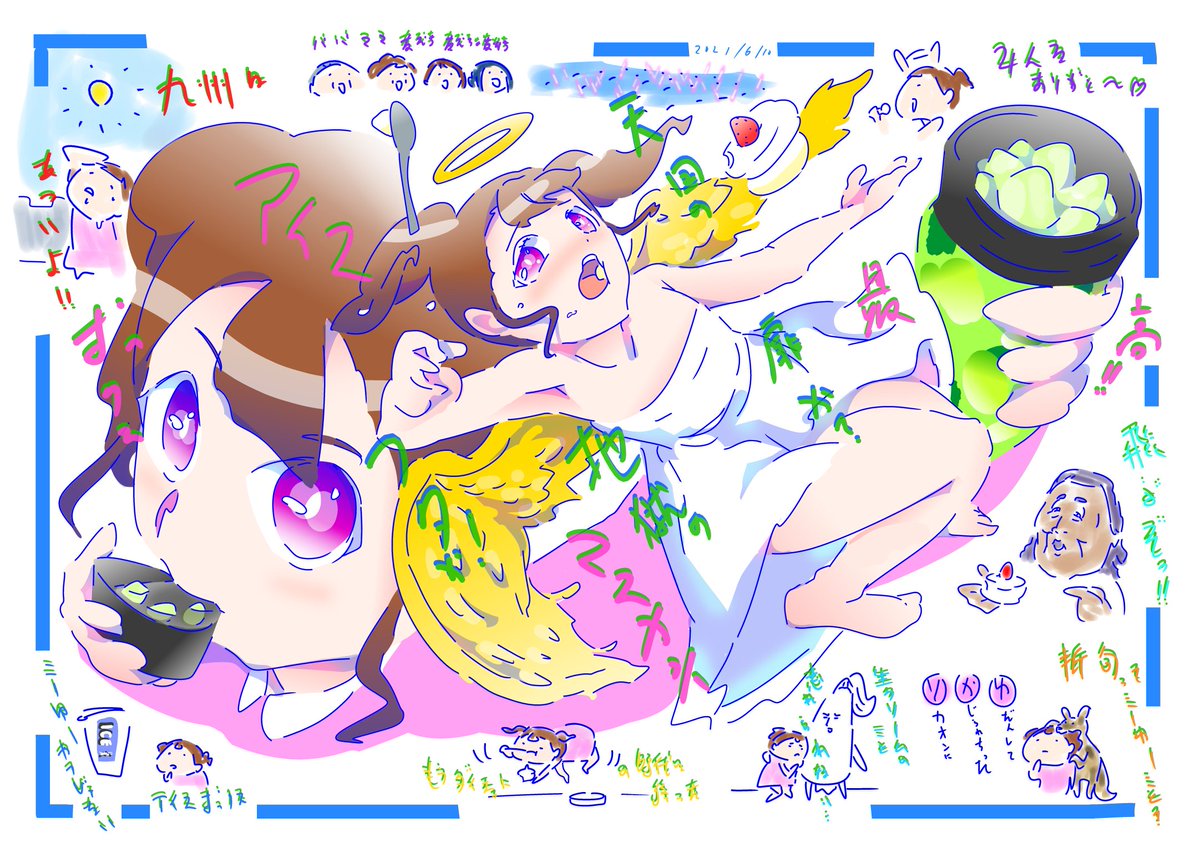 #乙女モード 田村ゆかり 乙女心症候群 一年前のゆかりんは九州の暑さがこたえ、コンビニスイーツのショートケーキの魔力の虜となったり、アイスボックスマスカットを讃えたかと記憶します。なんでアロエ加工食品は須くマスカットフレーバーなのか?謎。YouTube206回で