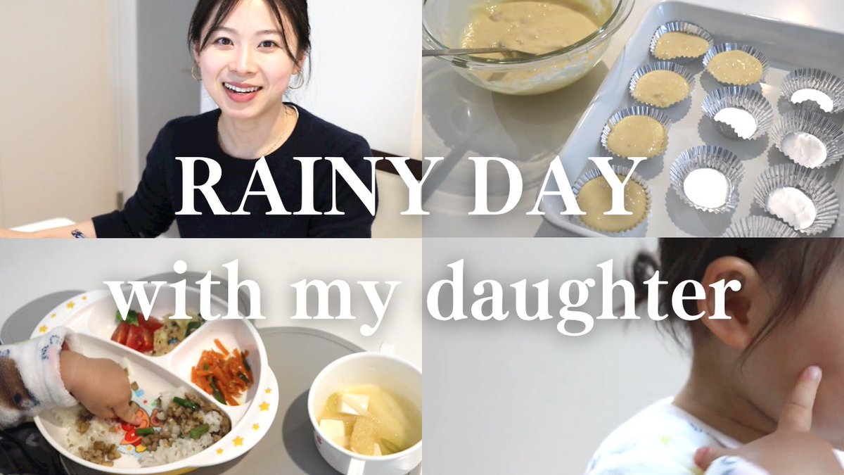 yumika_ch's tweet photo. 雨の日 #vlog ☔️ 

https://t.co/Tovi7aLU5v https://t.co/dUWolIsLz7
