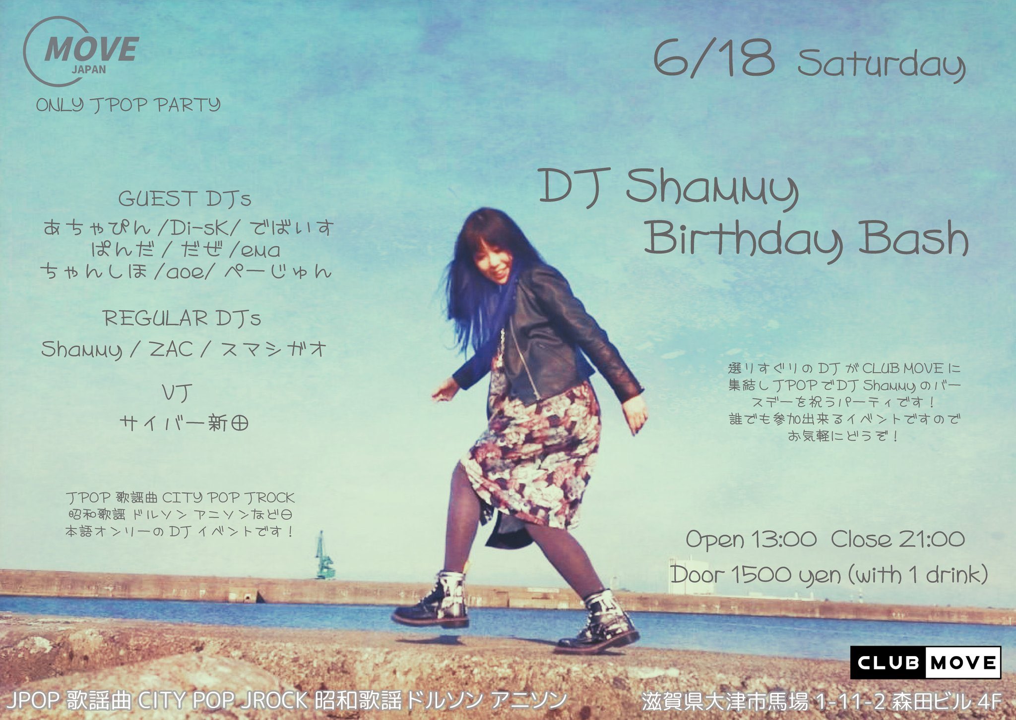 だぜ Childfulheart Twitter