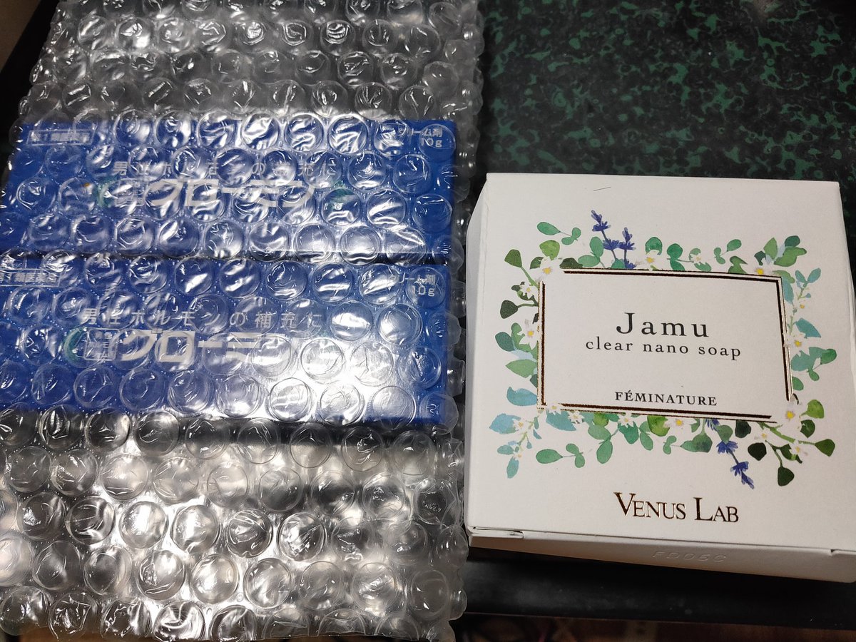 _namepu's tweet photo. 届きました。   
#サイレース
#マイスリー 
#デパス
#バイアグラ
#シアリス
#アイピル
#デリケートゾーン #石鹸

どこ行くかな～ https://t.co/OpXZCwviPA